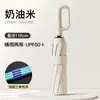 Paraguas Totalmente Automático de 120 Varillas para Hombre, Paraguas de Sombrilla Ampliado y Reforzado, Protección Solar, Protección UV, Logotipo Impreso Personalizado