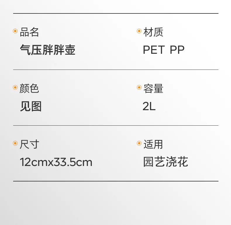 麦家北欧风喷壶批发家用园艺浇花气压式浇水壶消毒清洁
