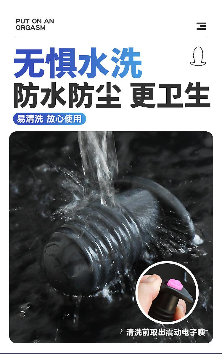闺房雅趣拇指震动小肛塞 (12).jpg