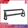 Conjunto Completo de Equipamentos de Fitness Indoor Equipamentos Específicos para Academia Conjunto Completo Máquina Smith Comercial Treinamento de Força Costas Pernas