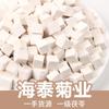 Novedad Poria Cocos en Cubos Materiales Medicinales Chinos Venta al por Mayor en Lotes Cubos Blancos de Poria Cocos Poria Cocos en Cubos Poria Cocos Triturado Venta Directa de Fábrica
