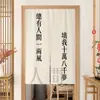 Cortina de Puerta de Texto de Moda Cortina Divisoria para Tienda Uso Comercial, Cortina Colgante sin Taladro para Cocina, Dormitorio, Baño Cortina de Tela Bloqueadora