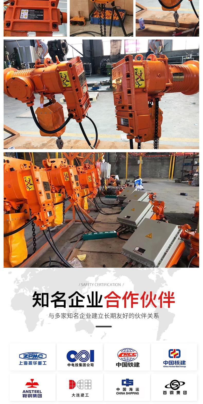 防爆详情_ (23).jpg