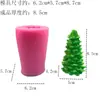 Molde para Pastel de Navidad Silicona de Grado Alimenticio Árbol de Navidad Copo de Nieve Chocolate Fondant Herramienta Suministro Transfronterizo Venta al por Mayor