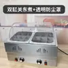 Máquina de Oden Elétrica de Aço Inoxidável Equipamento para Barraca Comercial de Peixe Ovo Picante Hot Pot Panela Especial de Oden para Espetinhos