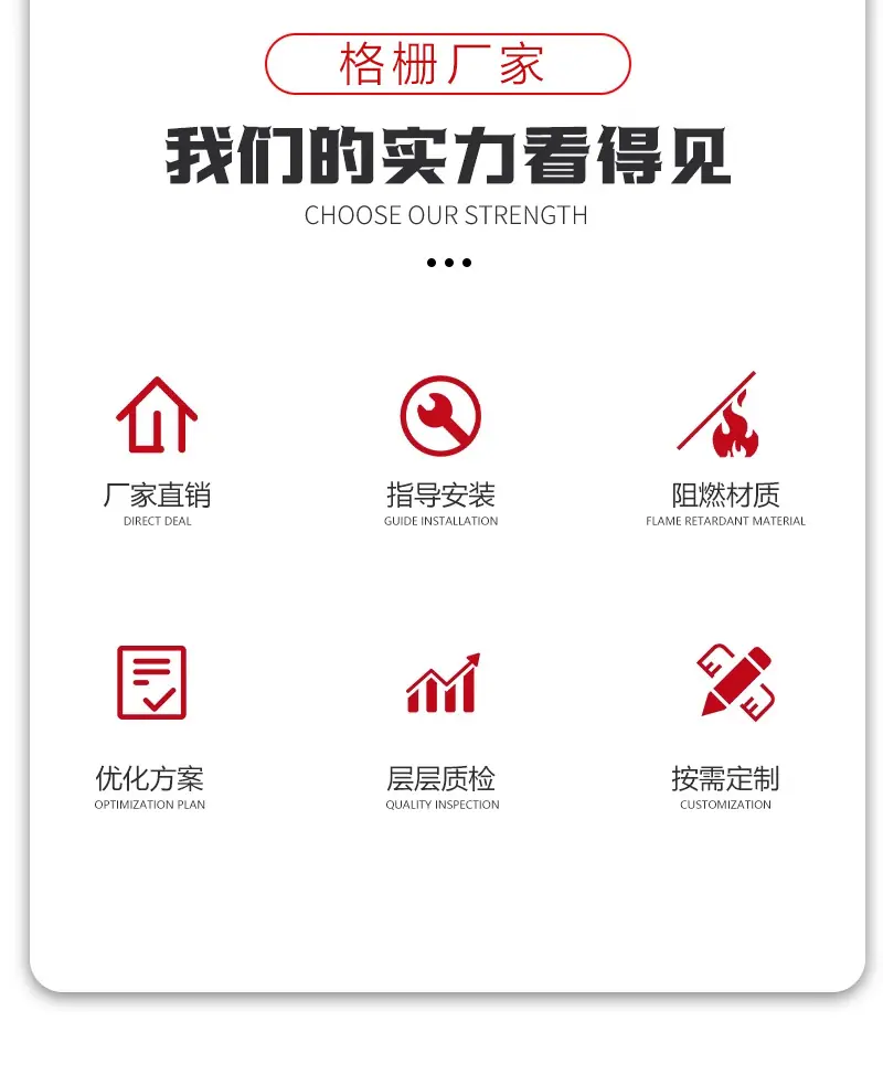 玻璃钢格栅_02.jpg