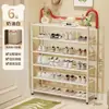 Estante para zapatos plegable, sin instalación, transfronterizo, multicapa, para uso doméstico, adecuado para entradas, zapatero simple, pequeño estante de almacenamiento