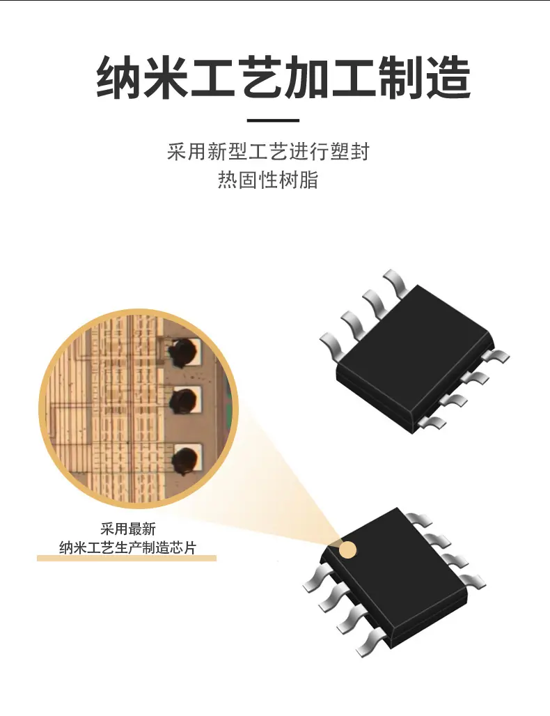 英飞凌详情页_02.jpg