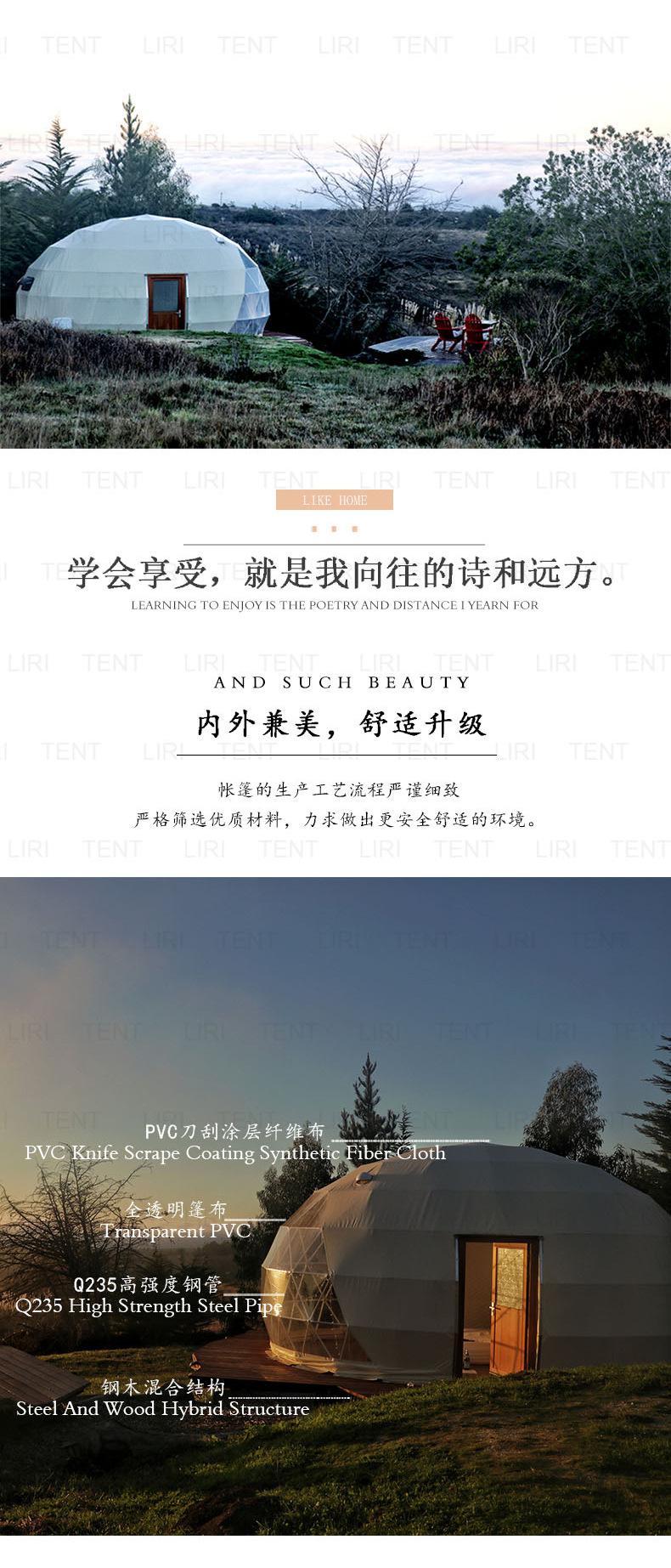 椭圆球详情页790_02.jpg