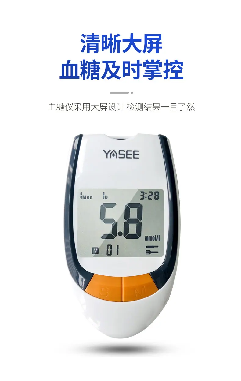 77详情页_06