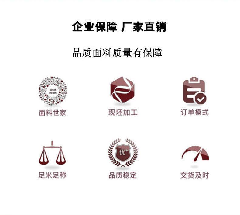 大提花面料的图案幅度大且精美，色彩对比更鲜明，花型层次更丰富，立体更感分明，花朵的图案肌理感更强，手感丰满，质地厚实，坚固耐磨，有良好的吸湿性和透气性，细腻的柔软触感，贴身使用柔软舒适，坐用舒适，不闷不潮。