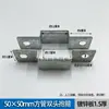 Accesorios Integrados para Invernadero Abrazadera de Aro de Tubo de Acero Cuadrado Abrazadera Conector de Doble Extremo para Fijación de Barra de Unión Horizontal para Tubo Cuadrado y Redondo