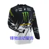 Kawasaki Cross-border Garra Fantasma Roupa de Downhill de Verão para Homem Bicicleta de Montanha Bicicleta de Estrada Roupa de Ciclismo Corrida Roupa de Motocicleta Off-road