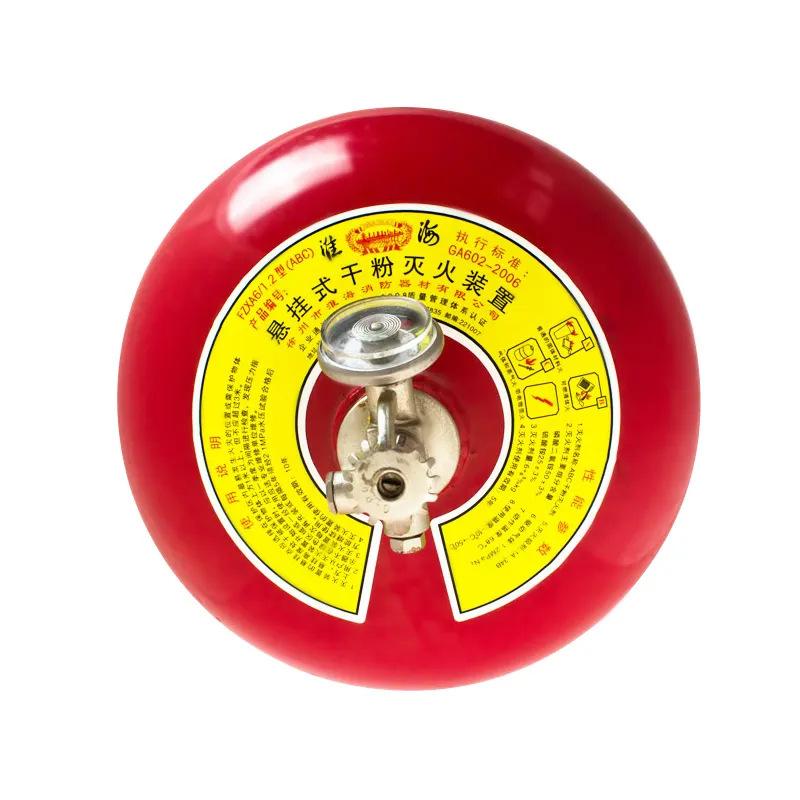 自动灭火器 (5)