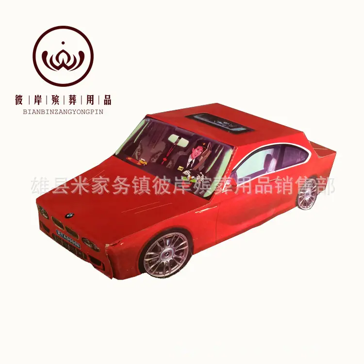小汽车侧