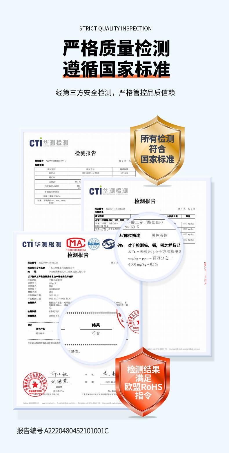 详情页_09.jpg