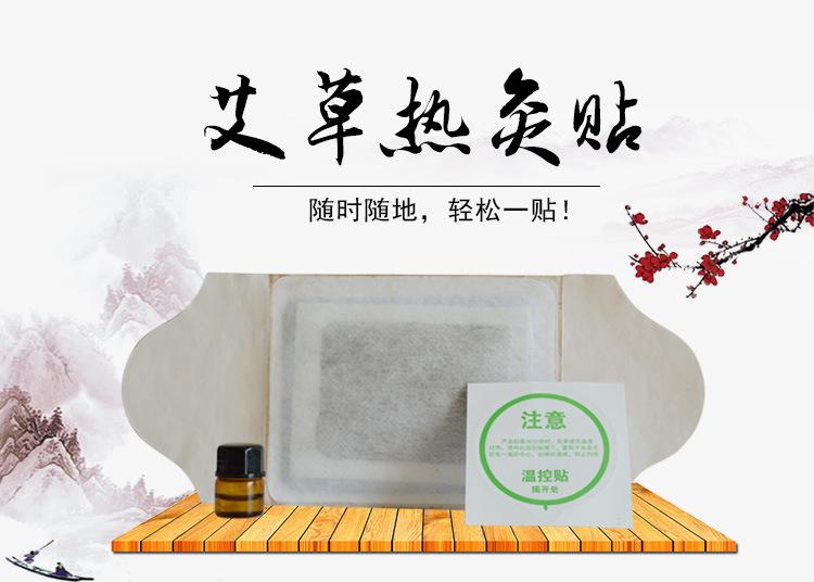 详情页设计（奶嘴翅膀）_03.jpg
