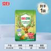 Detergente para ropa esterilizante Libai Weishi 100g cantidad lote embolsado hogar viaje portátil ácaro antibacteriano productos genuinos fabricantes