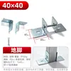 Conector de tubería cuadrada para estructura de acero, hebilla de fijación, sin soldadura para estructura de andamio, conector de tubería cuadrada 40*40