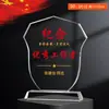 Trofeo al Trabajador Excelente Personalizado Conmemorativo del 1 de Julio Avanzado Colectivo Pionero del 1 de Agosto Medalla al Mérito de la Competencia de Conocimiento del Puesto de Vanguardia