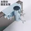 Suporte para Guarda-chuva Triciclo Suporte Grande para Fixar Guarda-chuva Gadget Suporte para Guarda-chuva de Sol Toldo Barraca ao Ar Livre