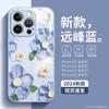 Aplicable a la carcasa del teléfono móvil Apple 15promax 15pro nuevo vidrio líquido iphone14 estilo pintura al óleo tridimensional