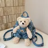 Mochila Estilo Dibujo Animado Japonés Oso Lindo Estampado Lluvia Estrellada Estilo Mejor Amigo Estilo Padre-Hijo Viaje de Vacaciones Mochila Pequeña