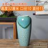 Vaso de cerâmica Jingdezhen de 32 cm de altura modelo suave para casa sala quarto hotel novo vaso chinês ornamentos de flores secas flor