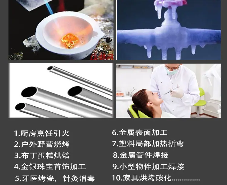 产品用途9.jpg