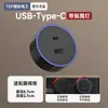 Enchufe de Riel de Luz de Inducción Eléctrica Tep International Móvil para Hogar Cocina Sala de Estar Riel Deslizante Regleta USB-C