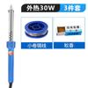 Ferro de solda elétrico externo 220V60W padrão chinês 30 watts 40 conjunto doméstico de manutenção cabo de borracha multiuso ponta afiada ferro Luo elétrico