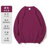 300g moda nacional jersey de cuello redondo logo estampado otoño e invierno para hombre y mujer holgado manga larga overol de equipo suéter personalización
