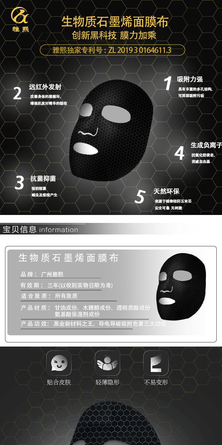 详情页_01.jpg