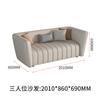 Sofá de Couro Napasi de Luxo para Entrada Nórdica para Sala de Estar de Apartamento Pequeno Sofá Reto Duplo Moderno Simples Famoso na Internet
