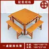 Mesa de Madera Maciza China de los Ocho Inmortales Mesa de Comedor Antigua de Estilo Antiguo Uso en Hogar Rural Mesa Cuadrada de Hall Central Mesa y Sillas para Restaurante Comercial