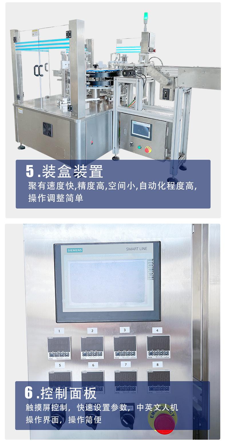 全自动咖啡粉末杯装封口机-咖啡杯粉剂包装机-定量咖啡胶囊灌装