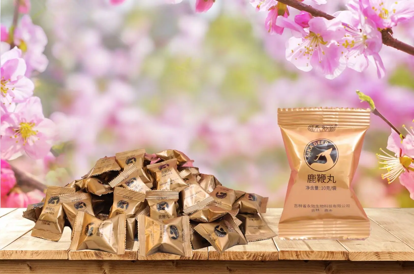 鹿鞭丸