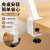 Organizador de escritorio flotante ajustable en altura, estantería, estante de almacenamiento de varios niveles y soporte de escritorio con clip