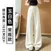 Pantalones Anchos Nube Gris Oscuro para Mujer Otoño 2026 Estilo Nuevo Corte Relajado Caída Recta Sueltos de Cintura Alta Levanta Glúteos