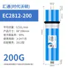 Filtro de Membrana Ro Huitong Era Wharton Original Filtro de Ósmosis Inversa Máquina Purificadora de Agua Pura Universal 400g para Beber Directamente Uso Doméstico
