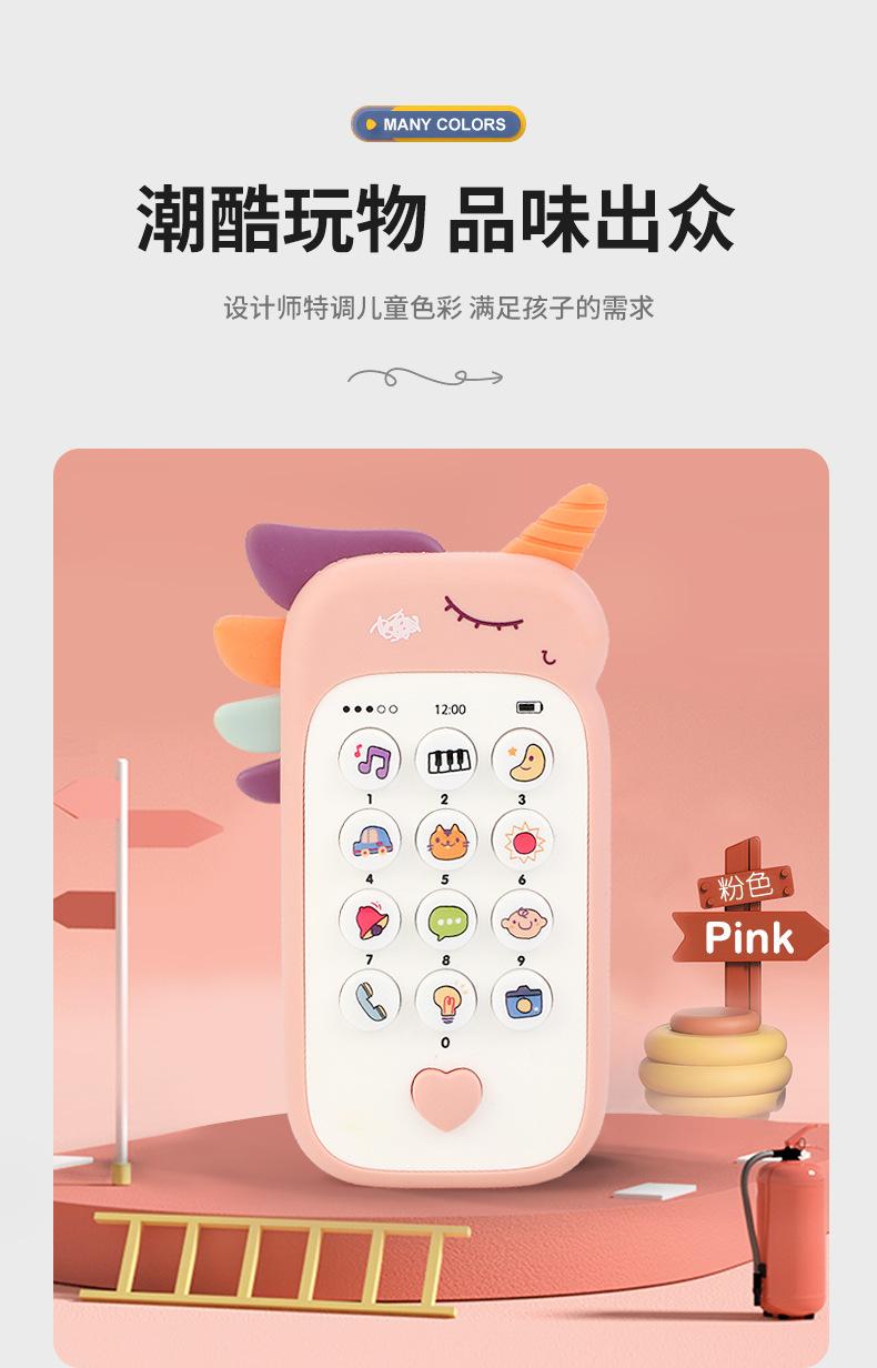 独角兽多功能手机_12.jpg?x-oss-process=image/format,png