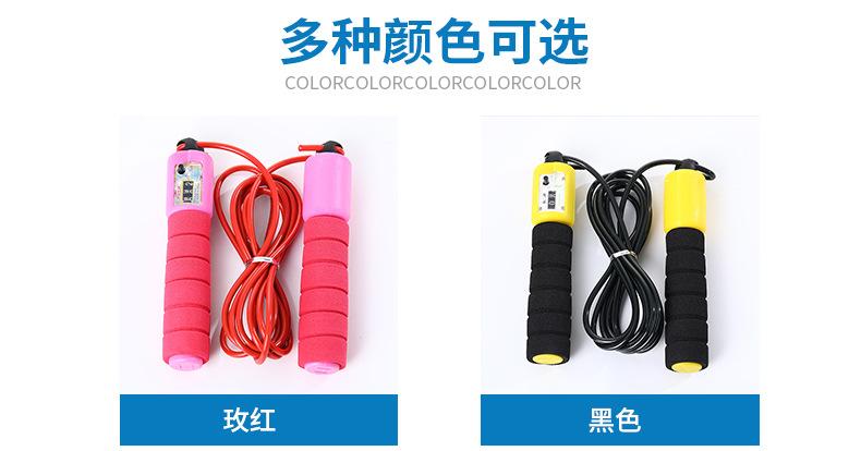 跳绳_05.jpg