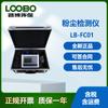 LB-FC01 Detector de Polvo Lectura Directa Láser Detección de Terceros Medidor de Polvo Microcomputadora