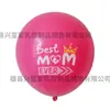 Balões Exclusivos para o Dia das Mães Látex 12 polegadas Obrigado Mãe Decoração de Festa de Aniversário Balões com Atmosfera Festiva
