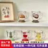Vaso de Vidrio de Dibujos Animados para Uso en Casa, Vaso de Agua Alto y Elegante para Mujeres, Nuevo Modelo 2025 Taza para Jugo, Taza de Café y Té de Leche