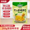 Fengweiju sopa de pollo con champiñones silvestres estofado 268g condimento para estofado estofado condimento para sopa casera