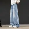 Jeans Americanos Hombre Otoño Nuevo Sueltos Pierna Recta Niños Pierna Ancha Casual Versátiles Pantalones