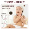 Parches para Garganta y Senos Paranasales, Parches de Salud para Puntos de Acupuntura con Aceites Esenciales, Parches para el Ombligo, Parches de Salud para Niños, Cuidado de Fisioterapia de Fábrica Original