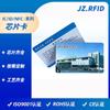 Fudan Fm11Nt041 Chip Tarjeta de Vehículo para Autobús de Ruta Personalización Autobús Autobús Fabricante de Personalización de Tarjetas NFC