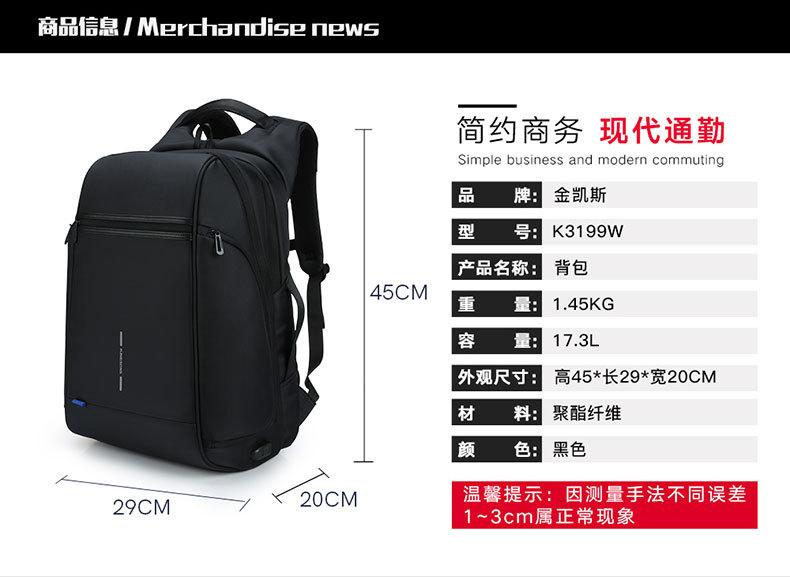 金凯斯详情页-3199_02.jpg